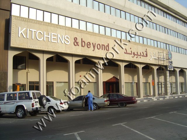 Sign 3